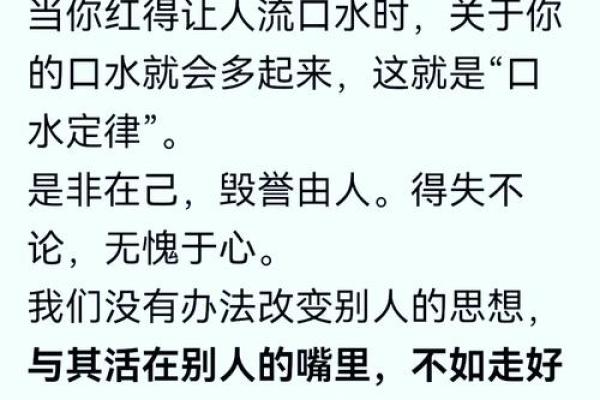 天干喜神的作用：让你的人生充满正能量
