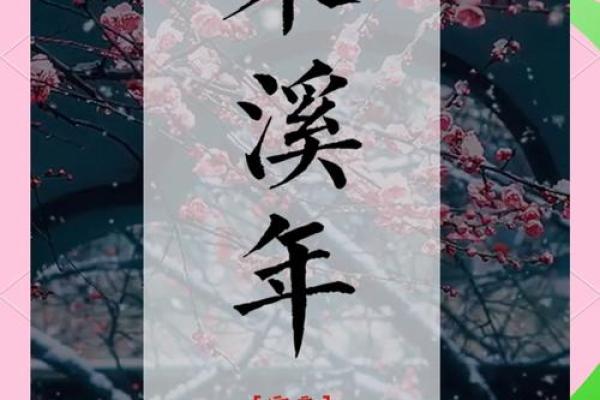 给姓宋的孩子取名，怎样做到寓意深刻又独特