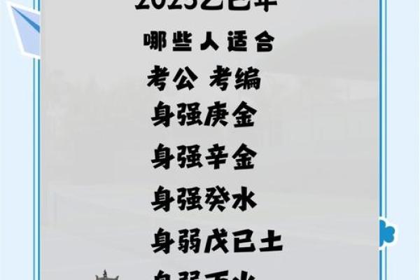 从木的天干看命运的转折点