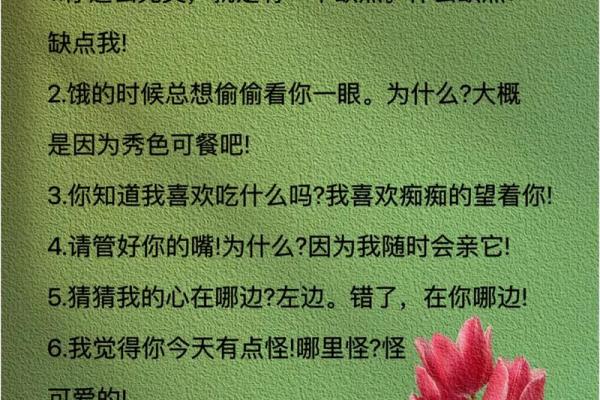 土味十足揭秘什么是土命男人
