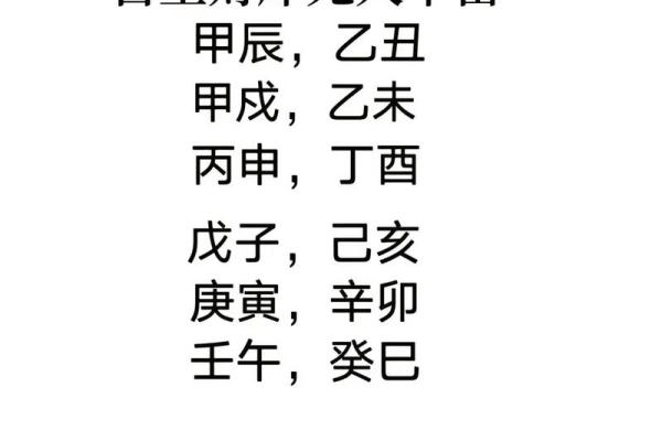 八字通根在命理中的重要性，你了解多少