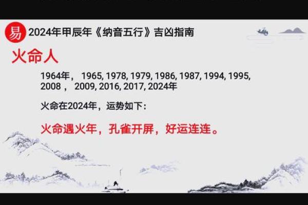 五行属火的人如何化解运势困局，成功秘笈大公开