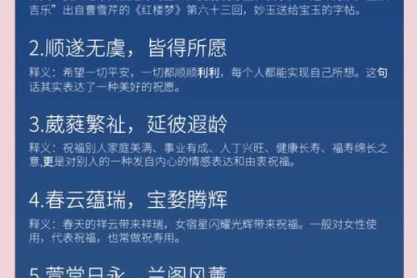 你的生日八字暗示着哪些人生关键