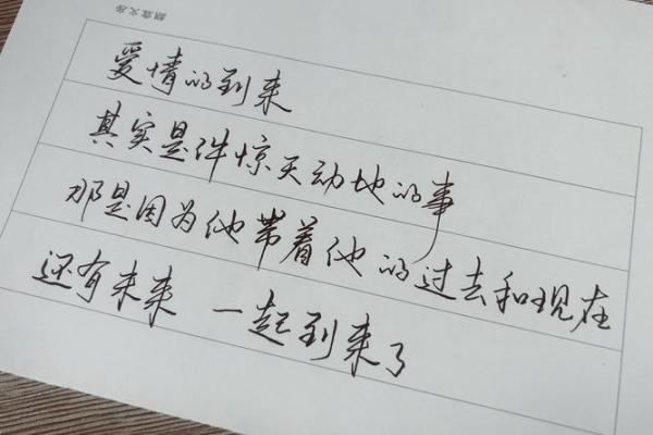 曦字名字解析，赋予宝宝无尽希望与未来