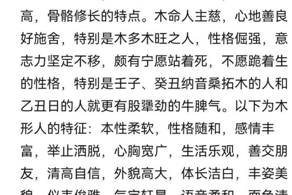 探索砚字五行属性，带你走进传统文化的奥秘