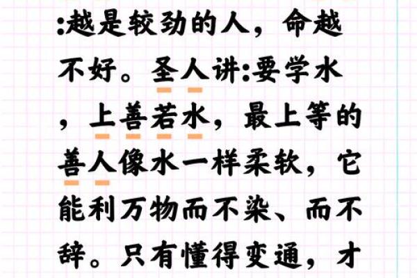 人的八字真的准吗？科学与玄学的碰撞揭秘