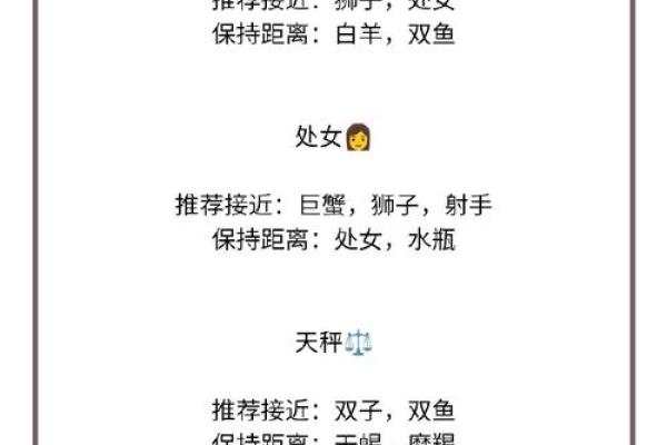 解读异性天干冲：为何它会影响你的命运？