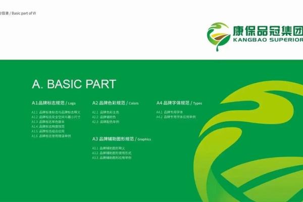养殖公司名称大全，让你的品牌在市场脱颖而出