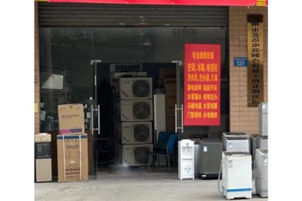家具维修公司名字大全：从平凡到卓越