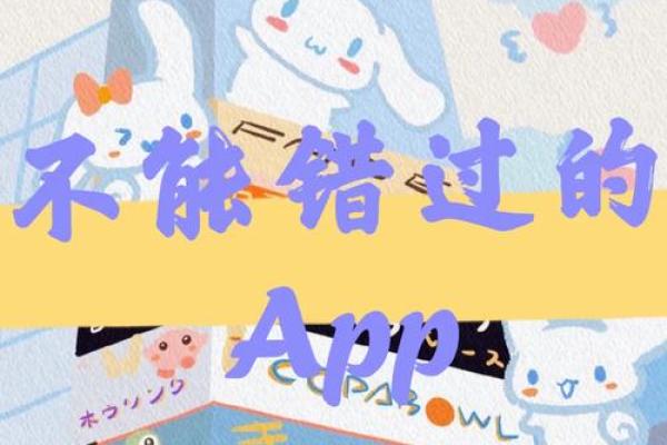 如何给米饭起个有趣的名字？这几个灵感你不能错过