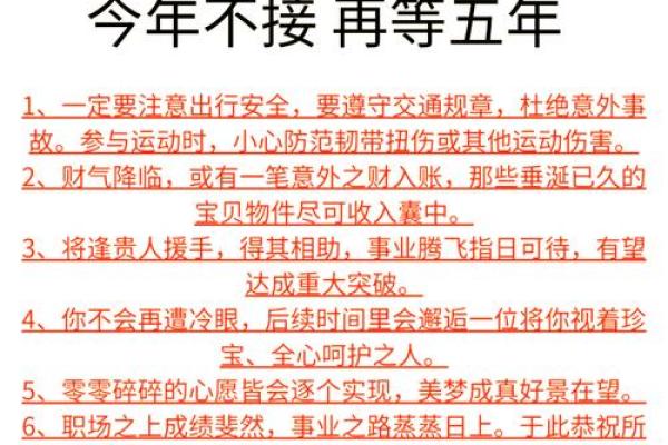 63年属蛇是什么水命？揭秘你的命运密码