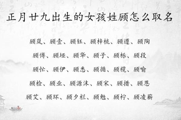 女起名大全，精选名字让你一眼钟情