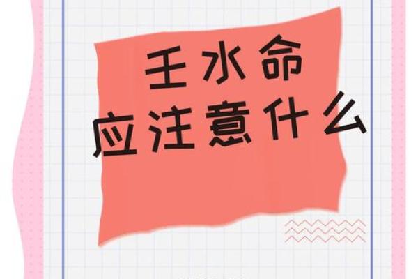 水波流转，十二生肖中谁主水命？揭秘神秘水元素生肖