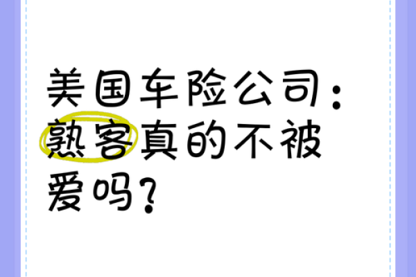 国外汽车服务公司如何起名才能脱颖而出