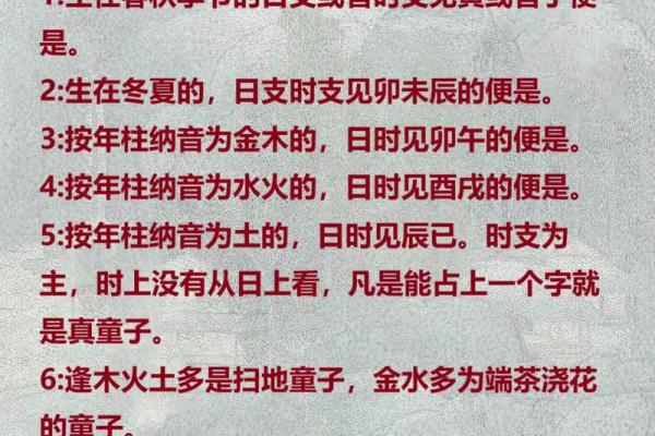 八字起源的历史与文化传承，知多少？