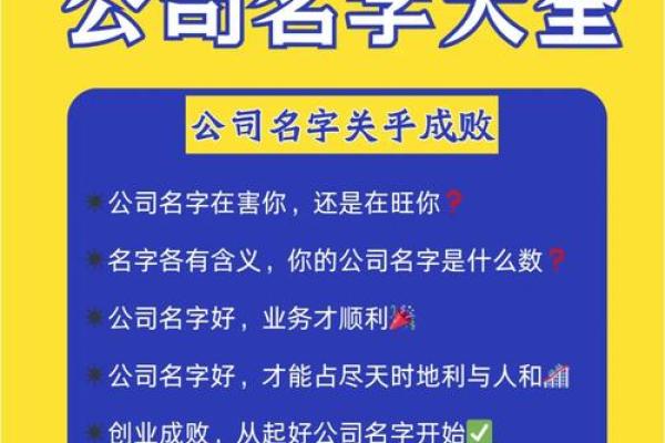 大陆起名秘诀大揭秘