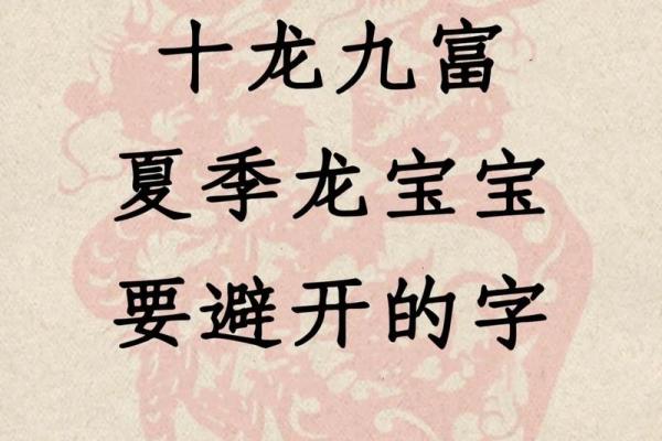 免费男孩起名大全，让名字充满好运与祝福