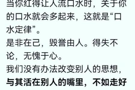 天干喜神的作用：让你的人生充满正能量