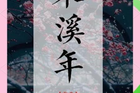 给姓宋的孩子取名，怎样做到寓意深刻又独特