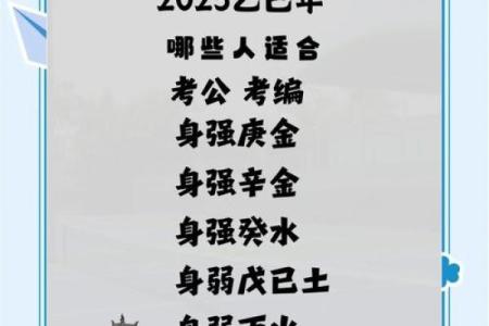 从木的天干看命运的转折点