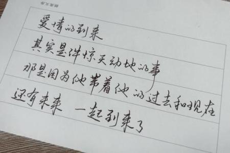 曦字名字解析，赋予宝宝无尽希望与未来