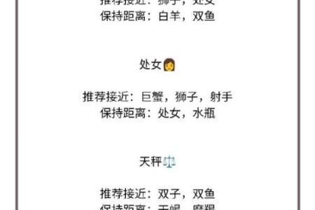 解读异性天干冲：为何它会影响你的命运？