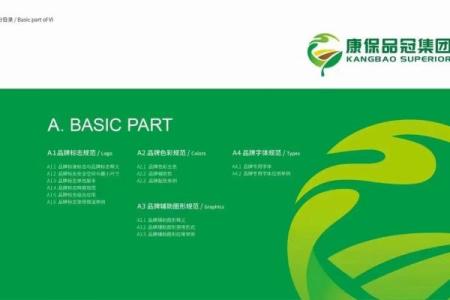 养殖公司名称大全，让你的品牌在市场脱颖而出