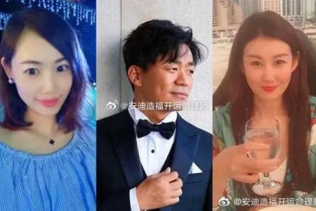 王宝强八字如何塑造了他的事业与家庭