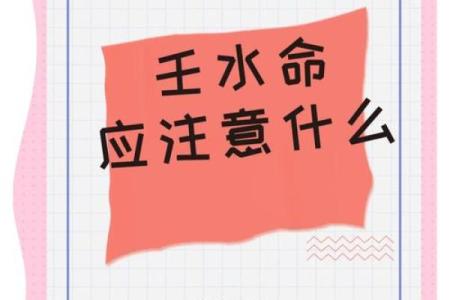 水波流转，十二生肖中谁主水命？揭秘神秘水元素生肖