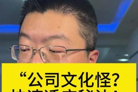 避免雷同，打造专属公司名字的秘诀