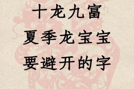免费男孩起名大全，让名字充满好运与祝福