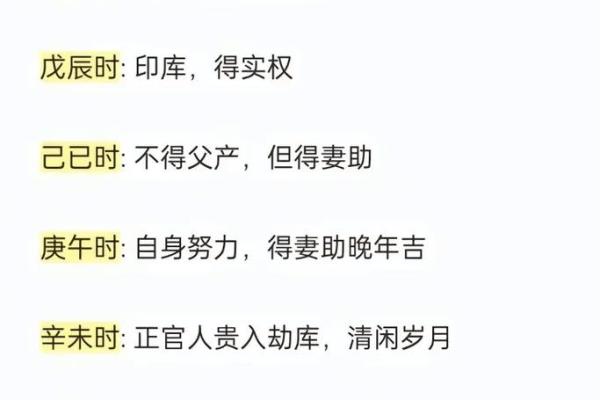 日柱天干地支的计算方法，助你准确预测运势