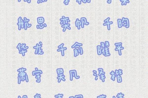 属牛宝宝起名风水学，如何选名字最有利于成长