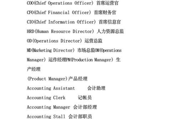 如何为公司取一个吸引人的英文名字