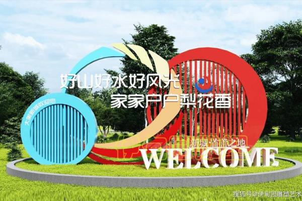 如何为广场选择一个既有趣又具象征意义的名字