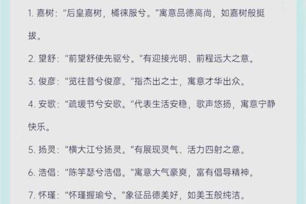 起名时需考虑的五大要素，保证名字既好听又有意义