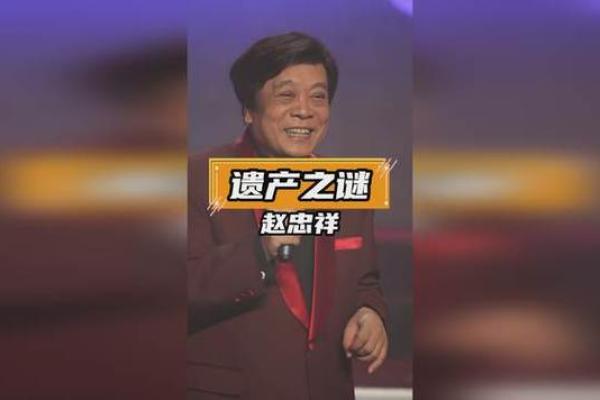 赵钟祥面相揭秘：识人辨才的神奇秘诀