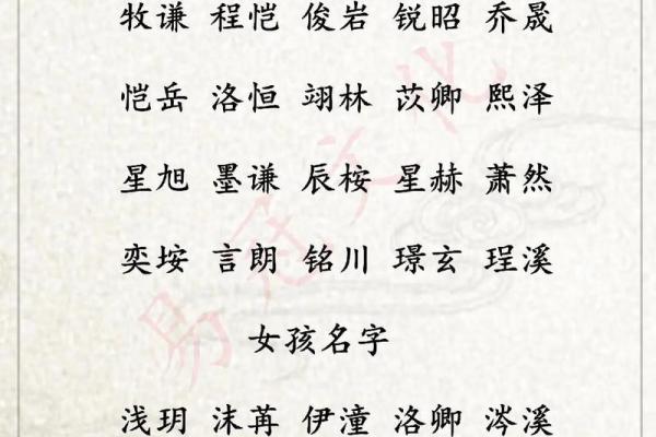 五行缺金男孩命名指南，轻松选出幸运好名字