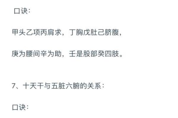 汉字五行解析，如何用名字与五行协调提升运势