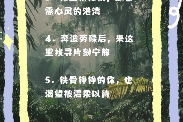 劳碌命的秘密：揭秘那些永不停歇的铁脚