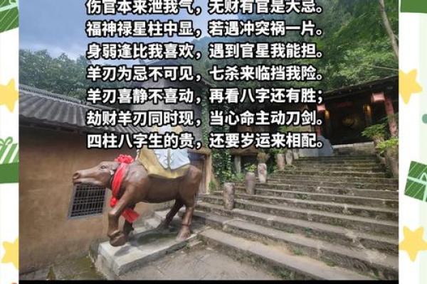 从巨富八字看财富命理，成功不再是偶然