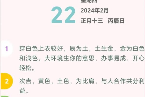 十二生肖与五行的奇妙联系，如何通过五行提升运势