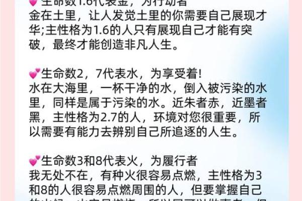 探索五行属什么，如何影响你的一生