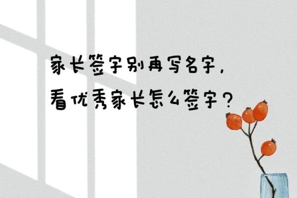 别再随便起名字！学会这些技巧让公司大放异彩