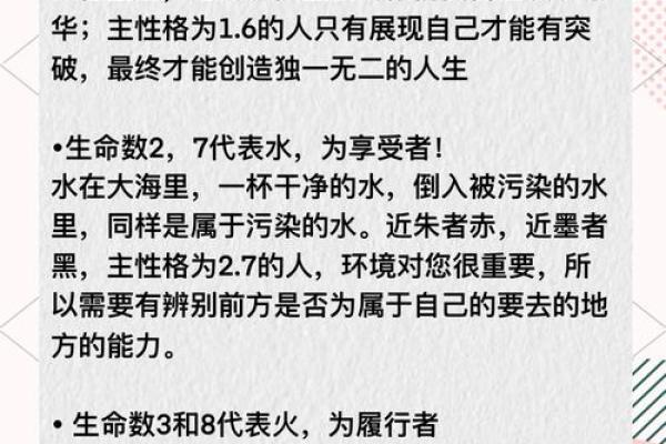 00年五行命理揭秘：你的命运之谜揭晓