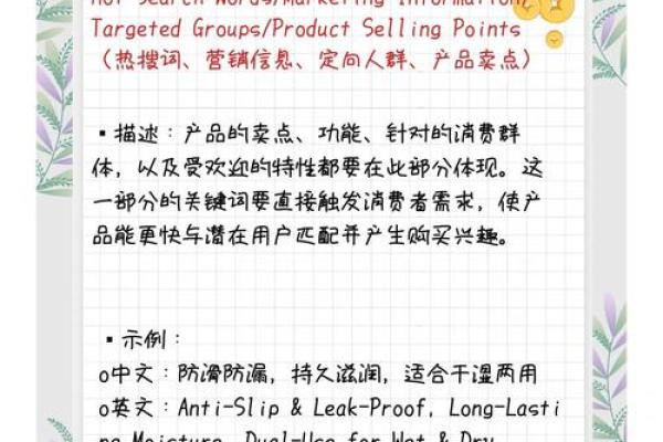 如何给产品取个吸引眼球的名字，轻松提高销量