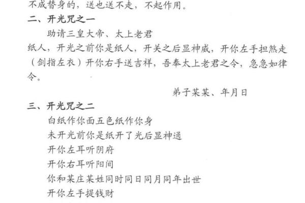 神人面相揭秘：揭秘你的命运密码，一眼看透人生轨迹