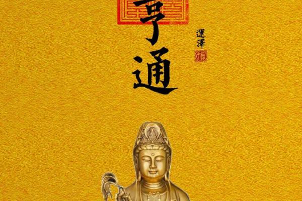 揭秘易经风水布局秘笈：瞬间提升运势，财运亨通，必看爆款内幕
