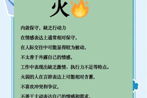 揭秘五行金多的神秘含义，改变你的人生