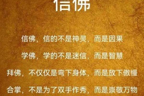 深度解读易经八字，让你掌控人生的每个转折点
